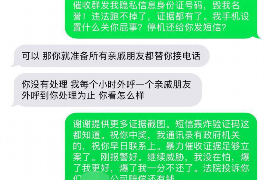 河南贷款清欠服务