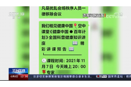 河南讨债公司成功追回拖欠八年欠款50万成功案例